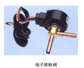 恒温恒湿试验箱制冷系统电子膨胀阀